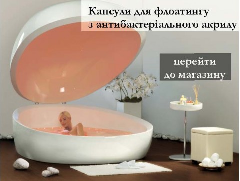 Баннер-2