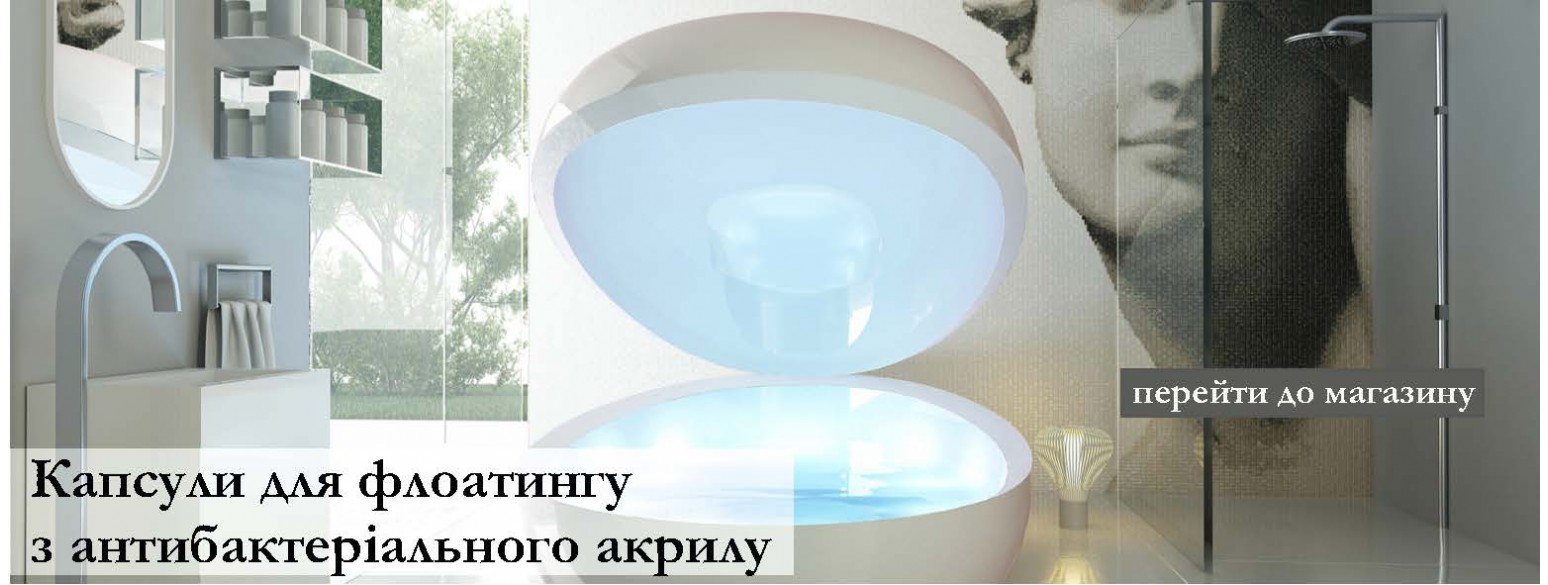 Баннер-2